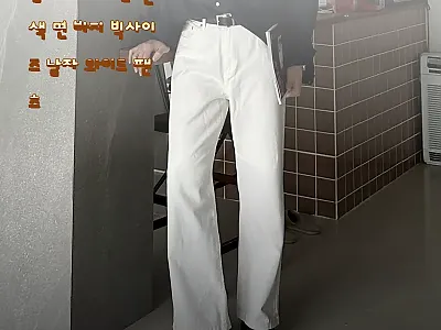 남자 바지 스판 흰색 면 바지 빅사이 관련 이미지 1